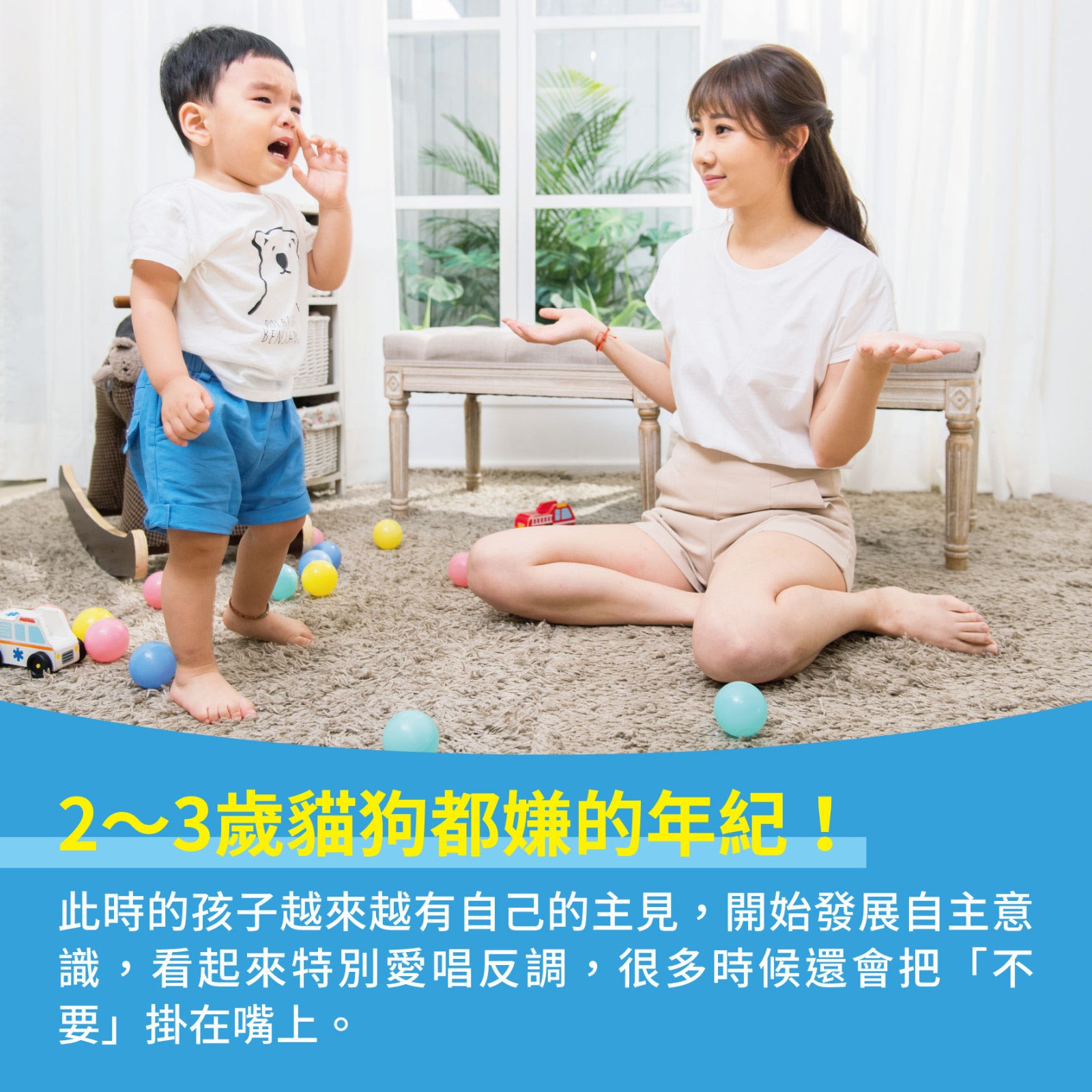 幼兒2歲（第2週）.jpg