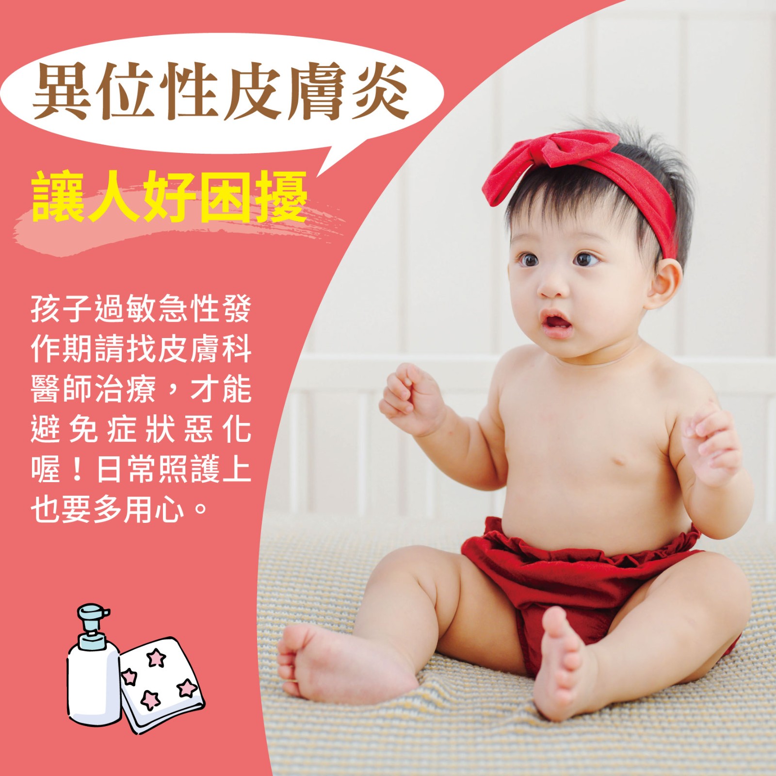 幼兒2歲（第8週）.jpg