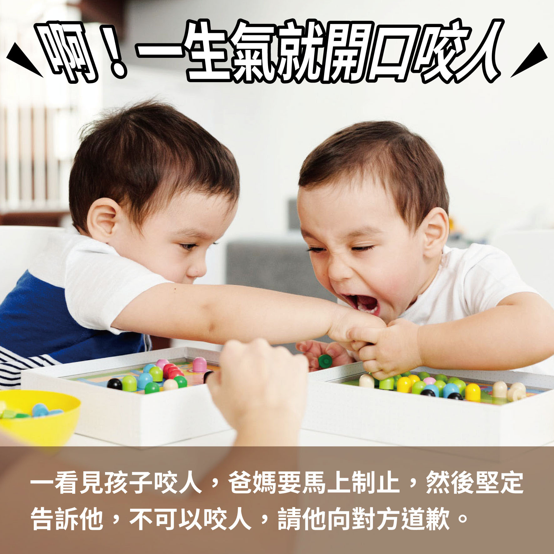 幼兒2歲（第14週）.jpg