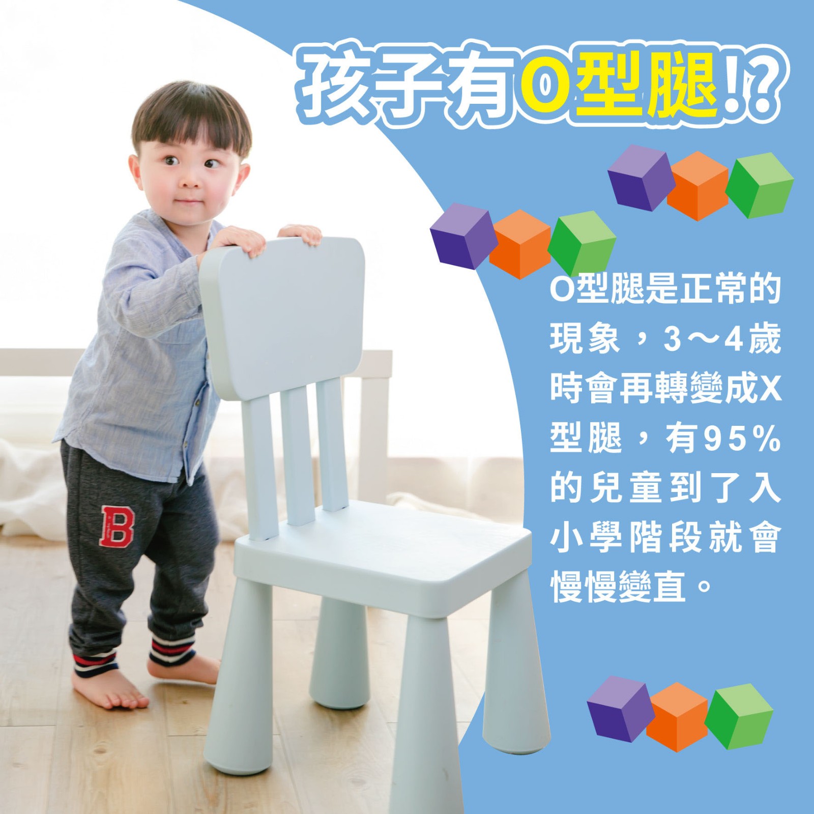 幼兒2歲（第46週）.jpg